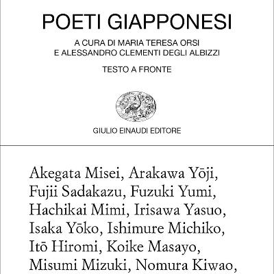Poetry Talks #17、アレッサンドロ・クレメンティ、日本の現代詩を(イタリア語で)読む Poetry Talks #17、アレッサンドロ・クレメンティ、日本の現代詩を(イタリア語で)読む