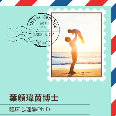 「父親的祝福」 父親節特別講道(粵語)