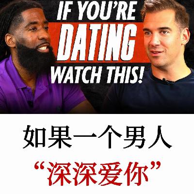 感情里总爱错人?从需求匹配到忠诚管理,解锁健康感情的底层逻辑 感情里总爱错人?从需求匹配到忠诚管理,解锁健康感情的底层逻辑