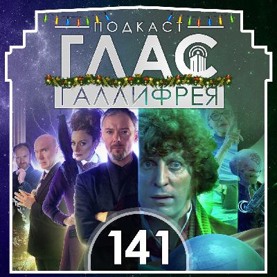 141 - Аудиорелизы января 2021 141 - Аудиорелизы января 2021