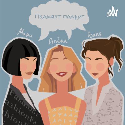 Анализы со скидкой, Самодиагностика и Дефициты на Веганстве и не только Анализы со скидкой, Самодиагностика и Дефициты на Веганстве и не только