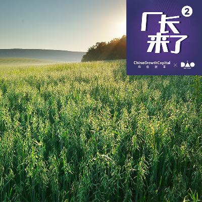 食品配料表背后的故事(feat. OATOAT) 食品配料表背后的故事(feat. OATOAT)