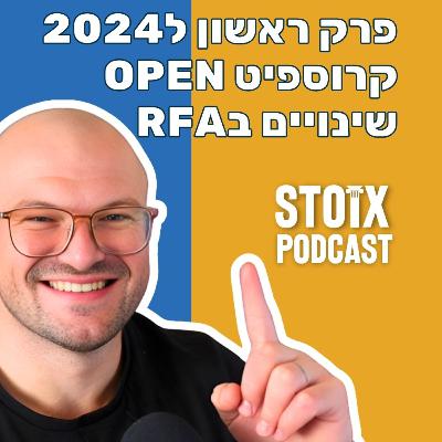 פרק 59: קרוספיט אופן, שינויים באליפות ישראל בכושר גופני RFA 2024 🏋🏻♀️ פרק 59: קרוספיט אופן, שינויים באליפות ישראל בכושר גופני RFA 2024 🏋🏻♀️
