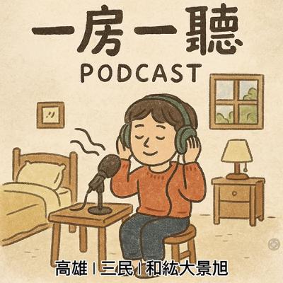 高雄 | 三民 | 和紘大景旭