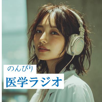 【ひとり回】「医者は公共財」なのか?東大医学部タレント炎上から考える“職業の自由” #91. 【ひとり回】「医者は公共財」なのか?東大医学部タレント炎上から考える“職業の自由” #91.