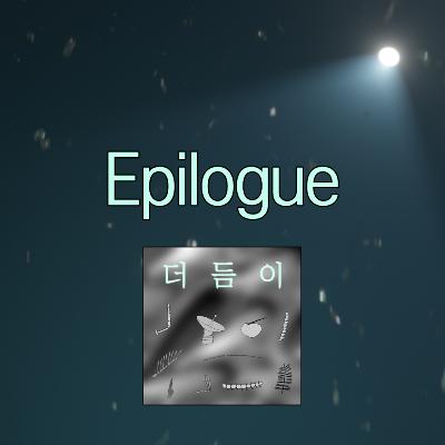 17: Epilogue
