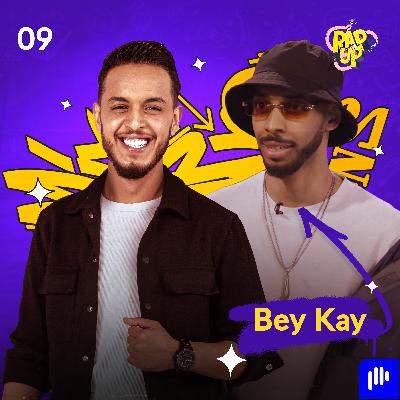 Bey Kay يحكي عن فراق أمه بالسودان.. وكيف بدأ الراب رفقة أخيه