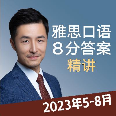 2023年5-8月Part3 城市住宅楼存在哪些安全隐患？