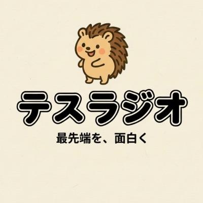 #29-26 どっちが安全？ヒトとAIの自動車運転【起業家の歴史:イーロンマスク-OpenAI編2】