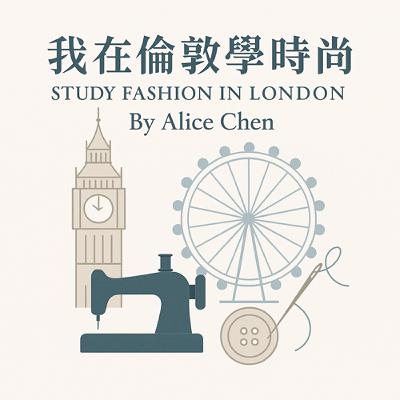 S2＃24 - 尋找我的夢幻時尚實習！