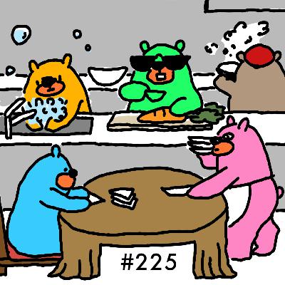 #225 みんななかよくしよーね。みんなのキッチン