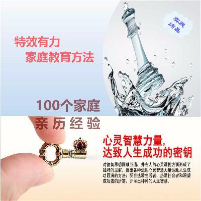 96 好师长应达到的取舍标准 96 好师长应达到的取舍标准