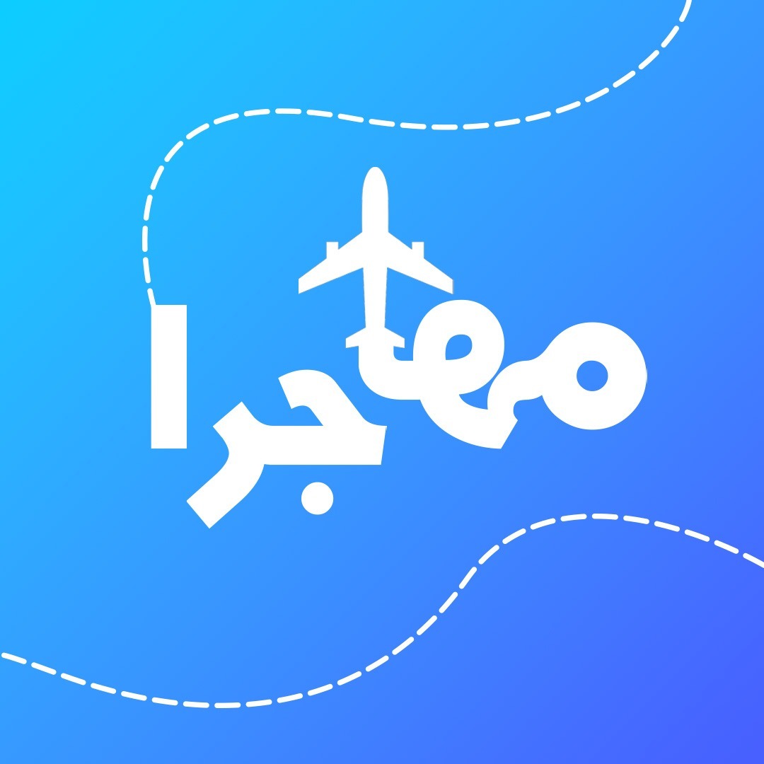 اپیزود نهم#مهاجرا: مهاجرت شغلی راه فرار نیست! اپیزود نهم#مهاجرا: مهاجرت شغلی راه فرار نیست!