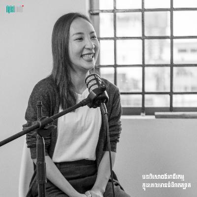 Digital Noodle - Covid-19 Podcast - Eleven1 Kitchen