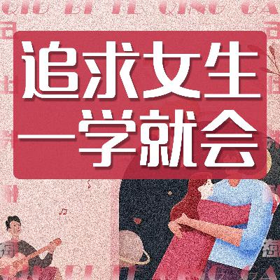 女生发“睡了吗”，男人这么回让她小鹿乱撞彻夜想你