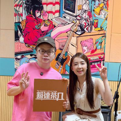 Ep.033 | 糖妹 x 王击凡：你必须要去做自己真心喜欢的东西，你才会快乐