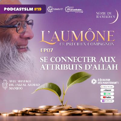 Podcasts LM #19 - L'aumône, ce précieux compagnon - EP07 : Se connecter aux attributs d'Allah