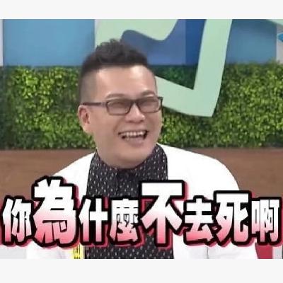 58期：面对不公平的世界，我直接一人一耳光！