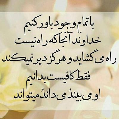 یک داستان واقعی بسیار شنیدنی یک داستان واقعی بسیار شنیدنی