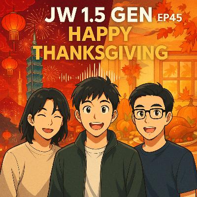 EP45｜感恩節、火雞跟沒有地方回家的小留學生 — 美國假期 vs 台灣過年