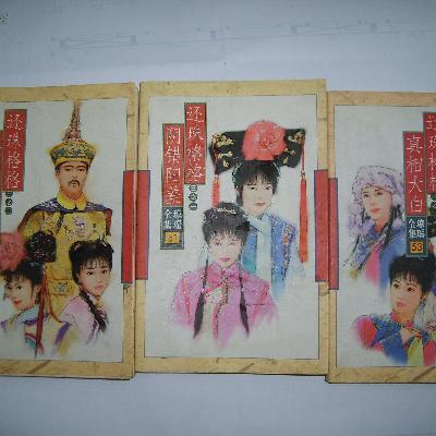 那些年我们看琼瑶剧，流过的泪、受过的骂、挨过的打……