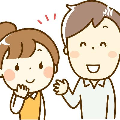 初回のご挨拶 初回のご挨拶