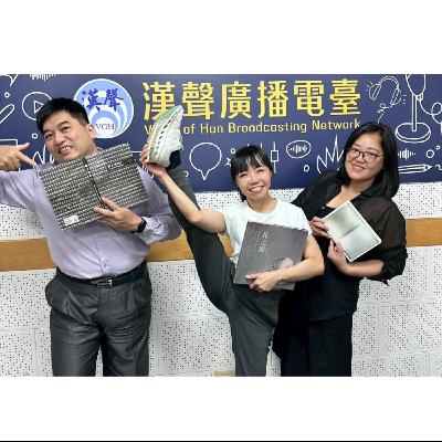 EP82 ：攝影藝術創作者-花之器 ft.許曉薇