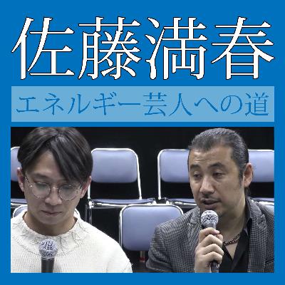 太陽光発電の天敵は鳥の糞？