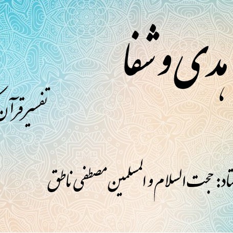 ۴۷۶شوری ۲۳ مودت