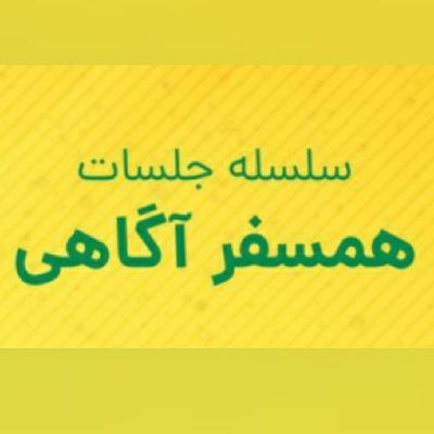 تاثیر اتفاقات گذشته بر حال و آینده زندگی ما تاثیر اتفاقات گذشته بر حال و آینده زندگی ما