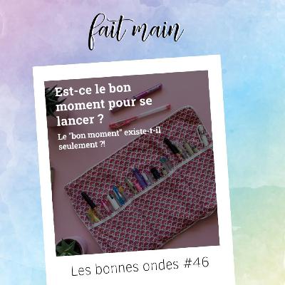 Les bonnes ondes #46 - Est-ce le bon moment pour se lancer ?