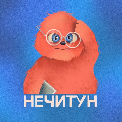 «Избушка на костях» - мрачная сказка? В гостях писательница - Ксения Власова