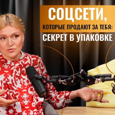 Как упаковать блог, чтобы клиенты находили вас сами - рассказала Екатерина Терешкина Как упаковать блог, чтобы клиенты находили вас сами - рассказала Екатерина Терешкина