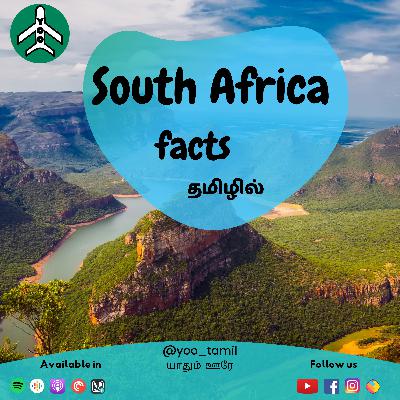 South Africa facts | தென்னாப்பிரிக்கா