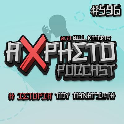 Η Ιστορία του Παναγιώτη | Άχρηστο Podcast #596