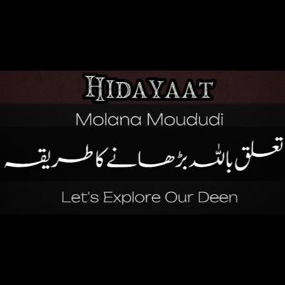 Allah Sy Taluq - Molana Moududi
