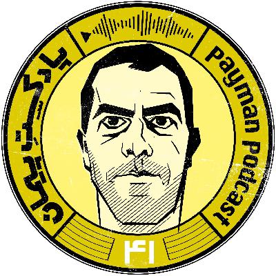 رمان ترتیا فلت اثر جان شتاین‌بک قسمت اول