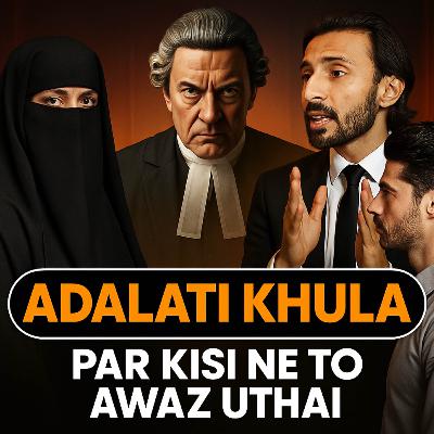 Adalati Khula Par Kisi Ne To Awaz Uthai | Mufti Tariq Masood Speeches π Adalati Khula Par Kisi Ne To Awaz Uthai | Mufti Tariq Masood Speeches π