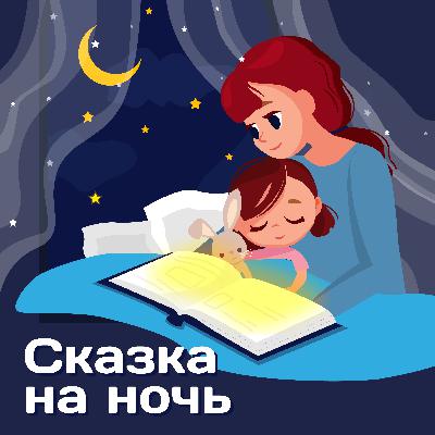 Маленький принц. Антуан де Сент-Экзюпери. Заключительная часть