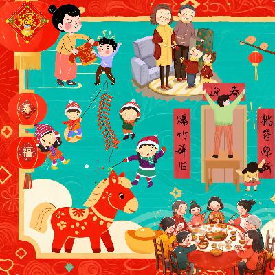 EP.109 春節的五個習俗/ Five Customs of the Spring Festival EP.109 春節的五個習俗/ Five Customs of the Spring Festival