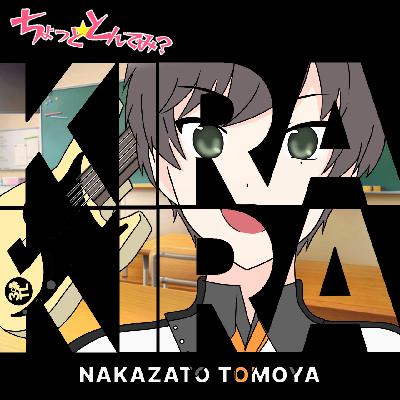 キラ☆キラ(TV size)/ちょっととんでみ?ver. from Radiotalk キラ☆キラ(TV size)/ちょっととんでみ?ver. from Radiotalk