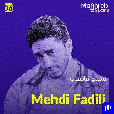 مهدي فاضيلي.. يكشف الوجه الآخر لمسيرته الفنية!