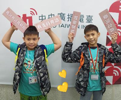 在台灣，粵語是我和媽媽的小秘密