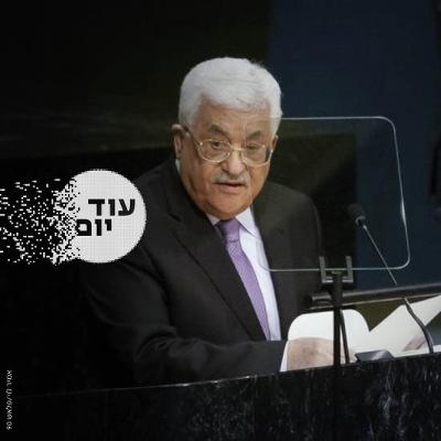 הבמה החשובה בעולם
