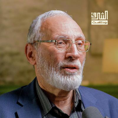بين السنة والشيعة.. كيف نظر الفكر السياسي للسلطة؟ | بودكاست الشرق مع أحمد الكاتب