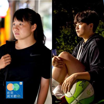 不是復仇是反抗體制 當體育生開始說不-簡奇陞與許詩穎的故事【鏡相人間|EP177】 不是復仇是反抗體制 當體育生開始說不-簡奇陞與許詩穎的故事【鏡相人間|EP177】