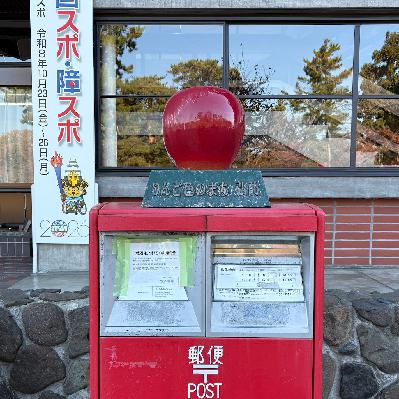 vol.36 青森：一场苹果狂想曲之旅