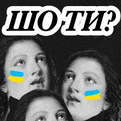 Сезон # 2. Поколіннєвий випуск. Частина 1: 1991-2008