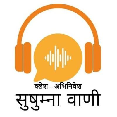 EPISODE 74:क्लेश - अभिनिवेश