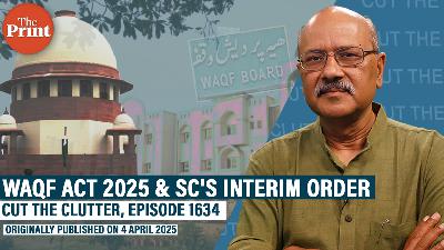 CutTheClutter: Understanding Modi govt amendments to Waqf Act, arguments & key concepts as SC stays 3 provisions